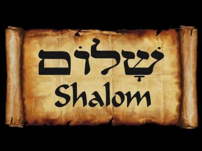 o que significa shalom